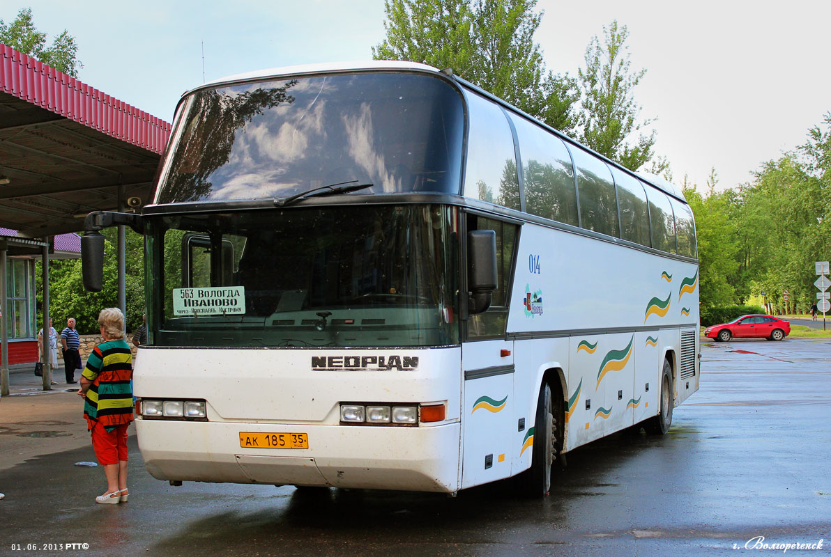 Wologda Region, Neoplan N116 Cityliner Nr. 014