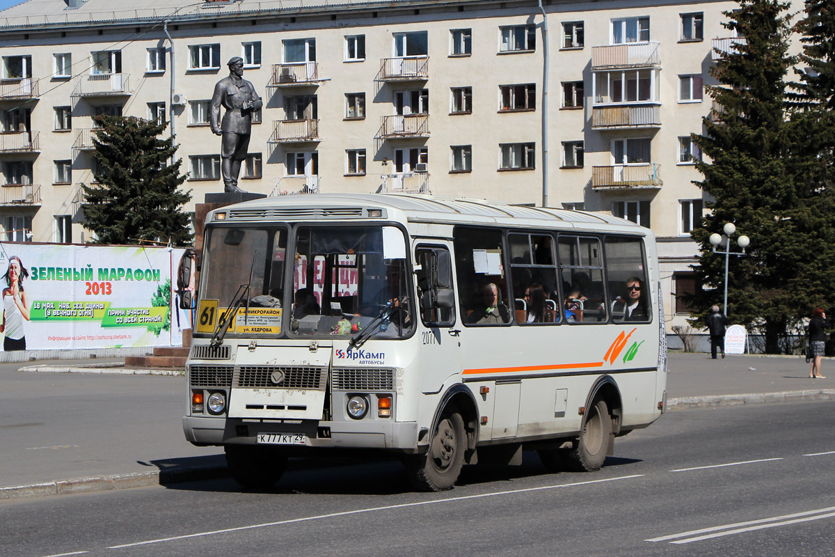 Архангельская область, ПАЗ-32054 № 2077