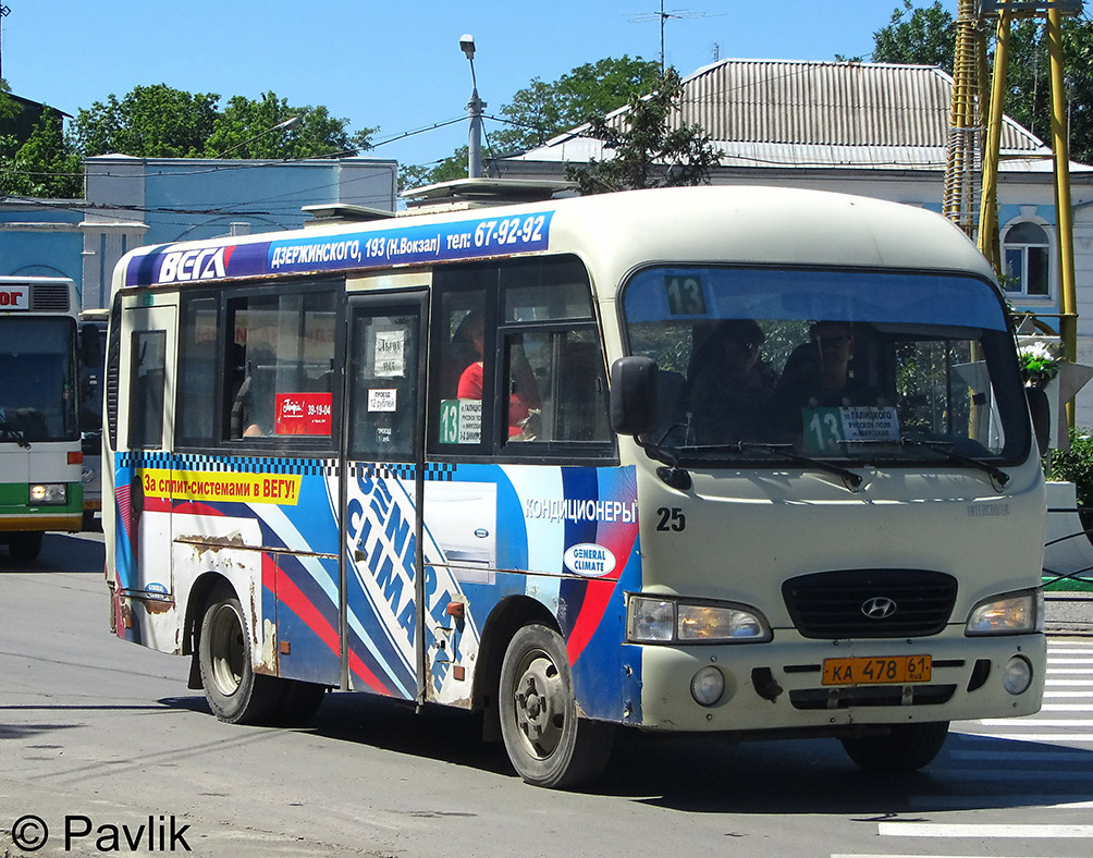 Ростовская область, Hyundai County SWB C08 (РЗГА) № 25