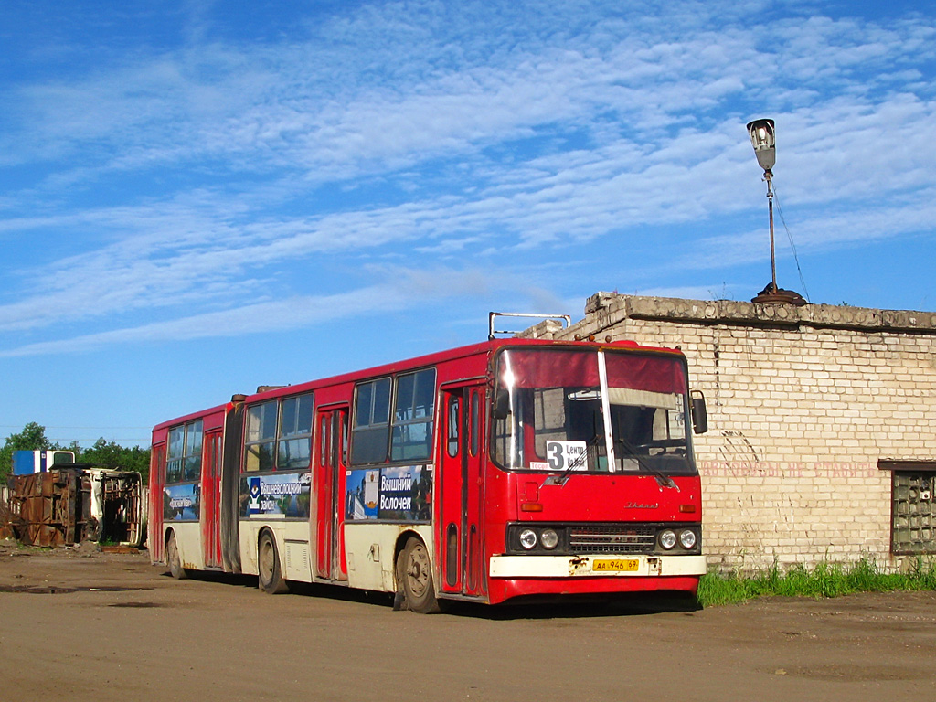 Тверская область, Ikarus 280.33 № АА 946 69; Тверская область — Нерабочие машины