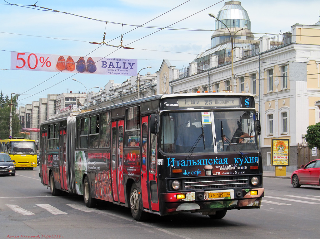 Свердловская область, Ikarus 283.10 № 921