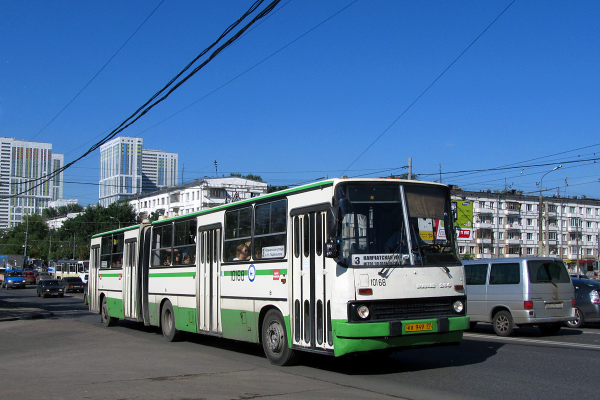 Москва, Ikarus 280.33M № 10168