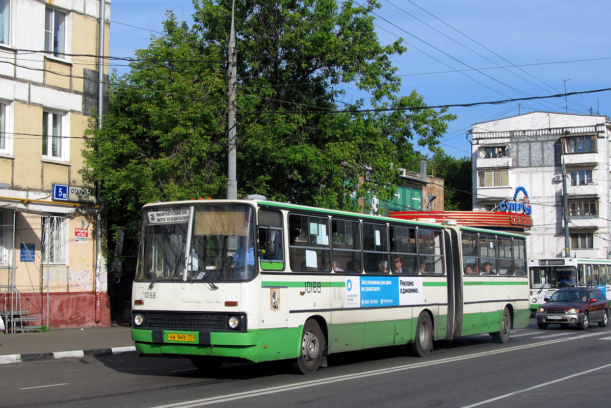 Москва, Ikarus 280.33M № 10168