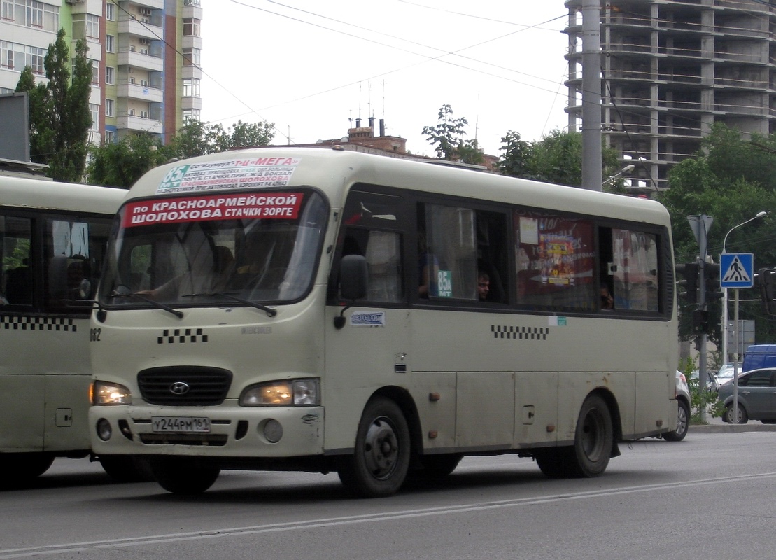 Ростовская область, Hyundai County SWB C08 (РЗГА) № 082