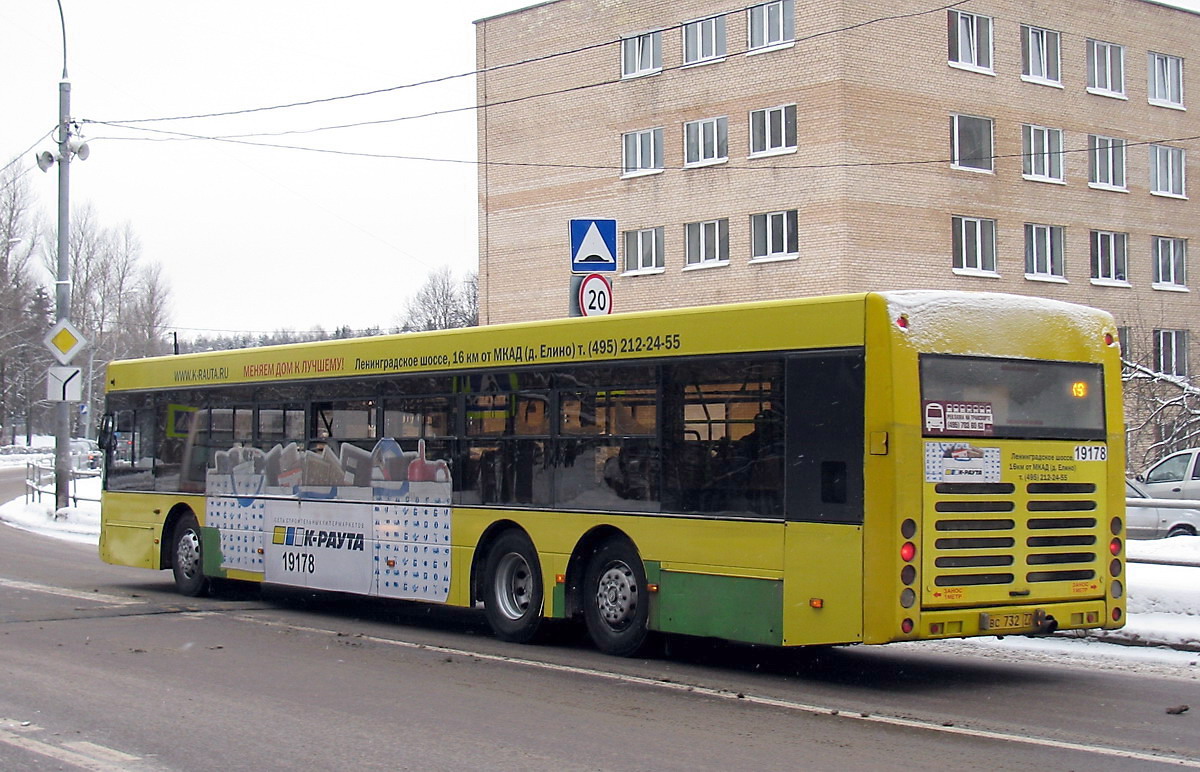 Москва, Волжанин-6270.06 