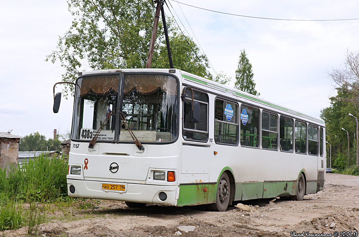 Санкт-Петербург, ЛиАЗ-5256.25 № 7157