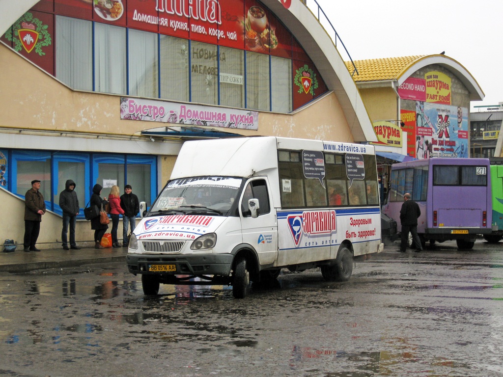 Справочная автовокзала луганск