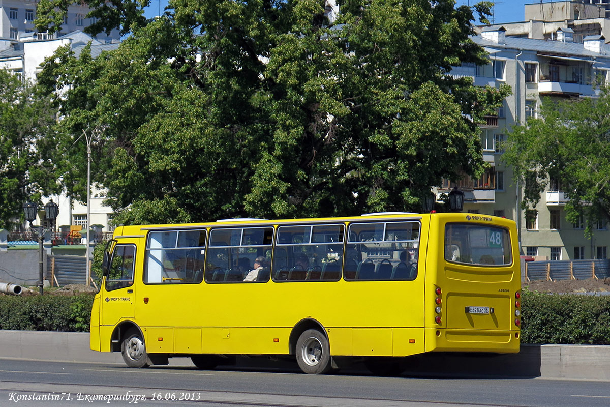 Свердловская область, Ataman A09304 № Х 528 АС 96