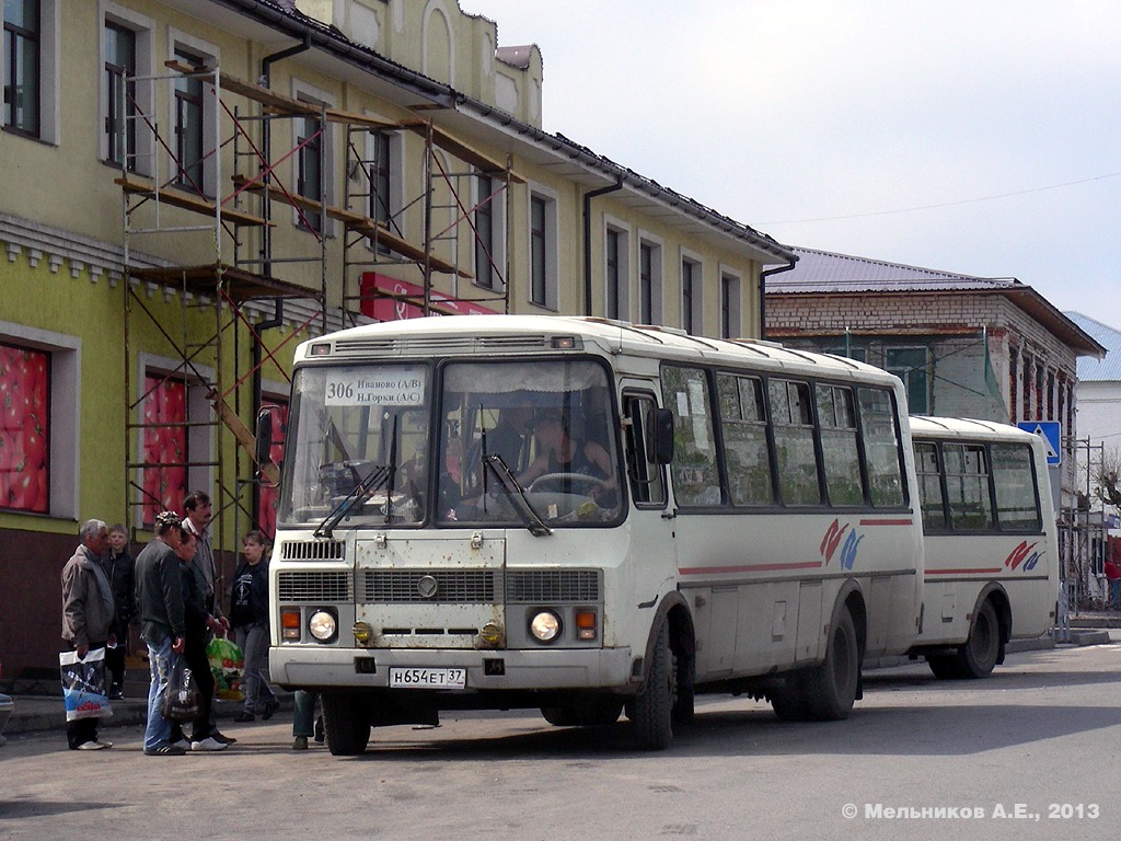 Расписание автобусов Иваново — Новые Горки, цена …