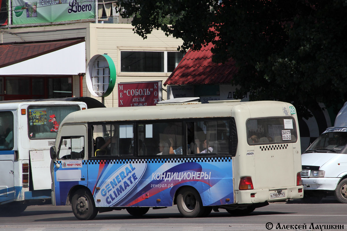 Ростовская область, Hyundai County SWB C08 (РЗГА) № 009009