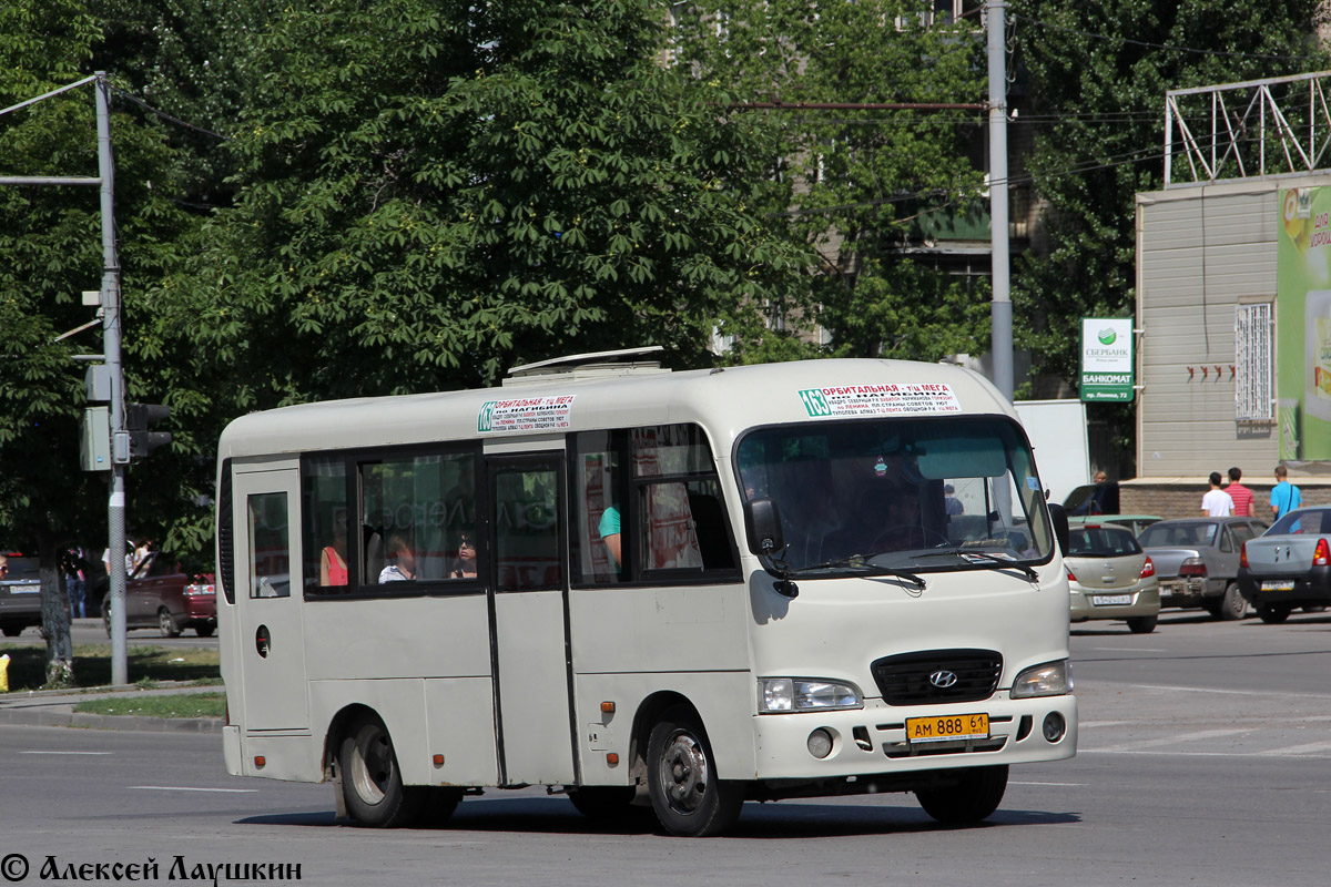 Ростовская область, Hyundai County SWB C08 (РЗГА) № АМ 888 61