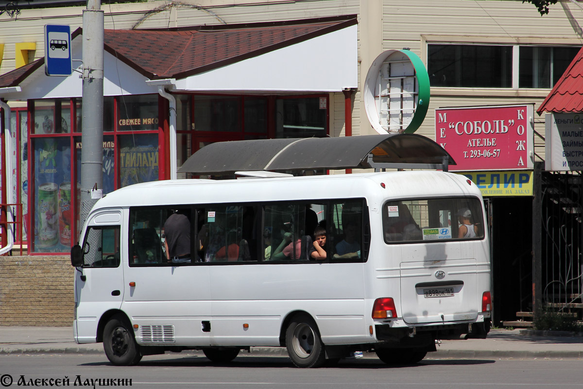 Ростовская область, Hyundai County Kuzbass № 053