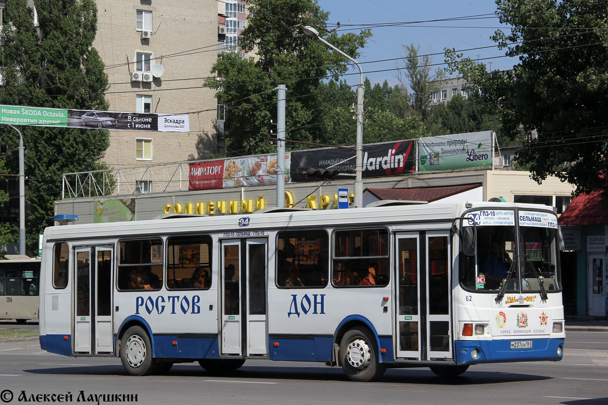 Ростовская область, ЛиАЗ-5256.26 № 62