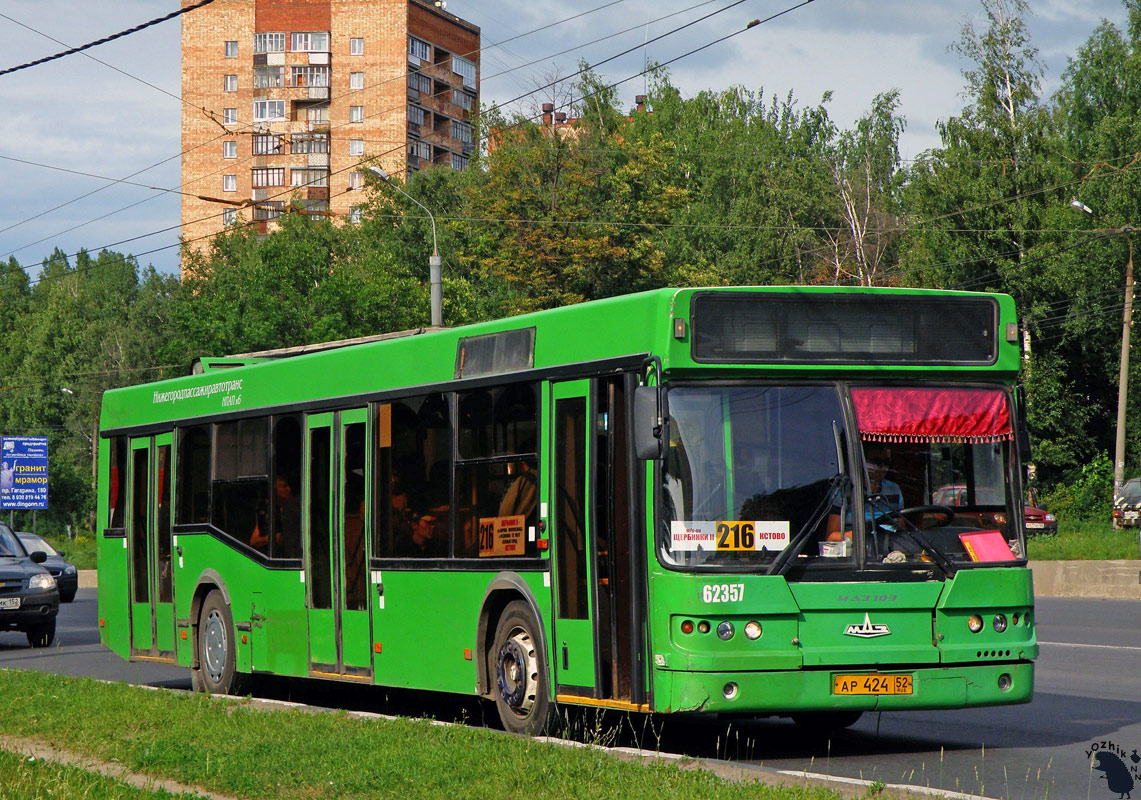 Нижегородская область, Самотлор-НН-5295 (МАЗ-103.075) № АР 424 52