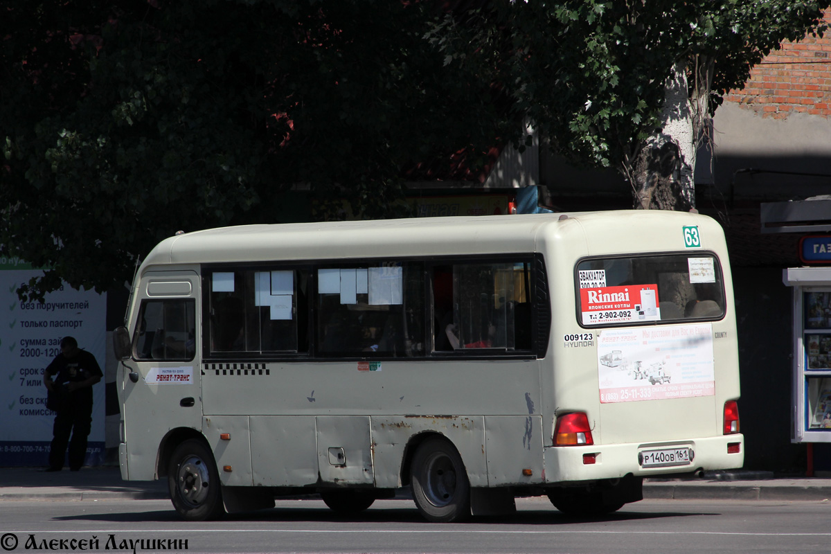 Ростовская область, Hyundai County SWB C08 (РЗГА) № 009123