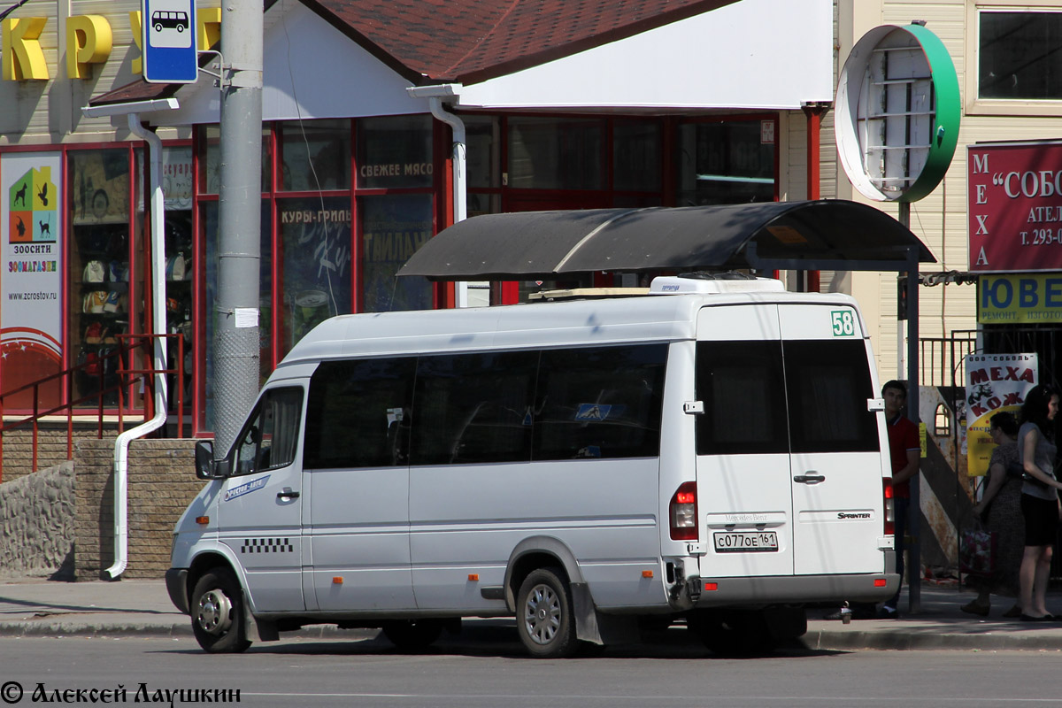 Ростовская область, Самотлор-НН-323760 (MB Sprinter 408CDI) № 005012