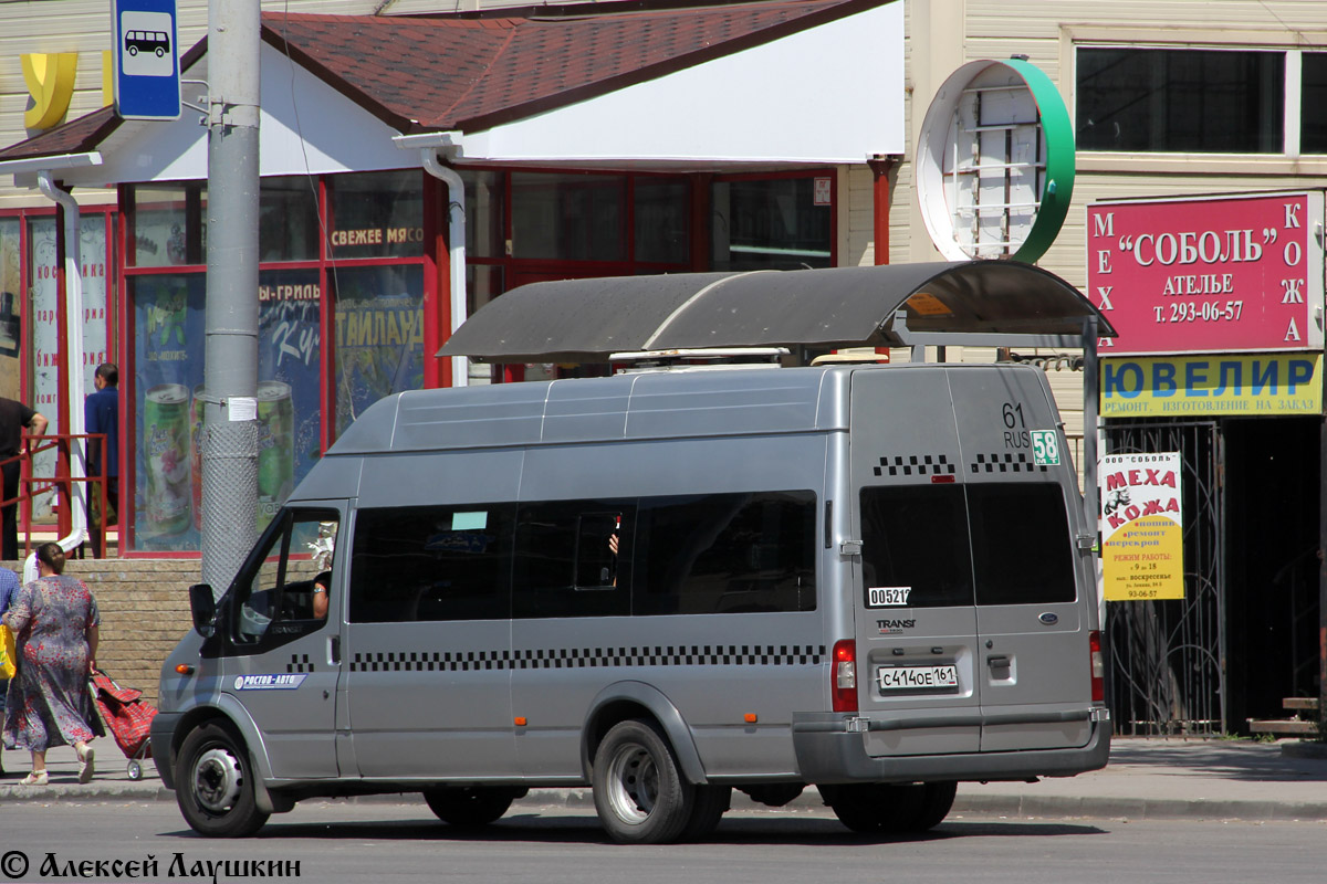 Ростовская область, Нижегородец-222702 (Ford Transit) № 005212