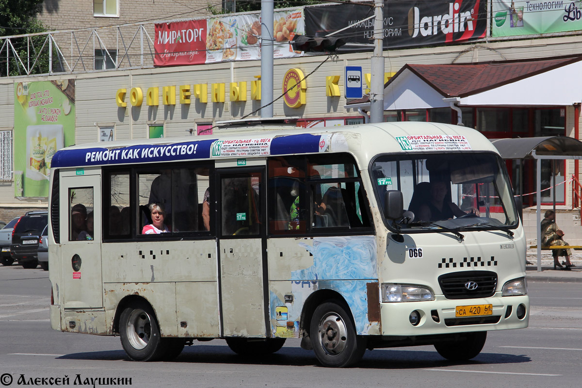 Ростовская область, Hyundai County SWB C08 (РЗГА) № СА 420 61