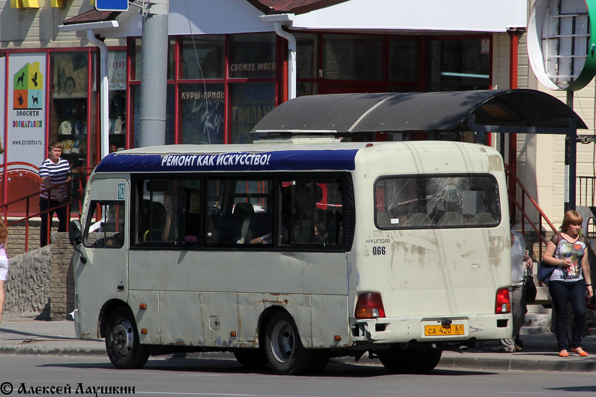 Ростовская область, Hyundai County SWB C08 (РЗГА) № СА 420 61