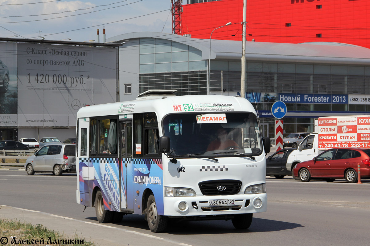 Ростовская область, Hyundai County SWB C08 (ТагАЗ) № 042