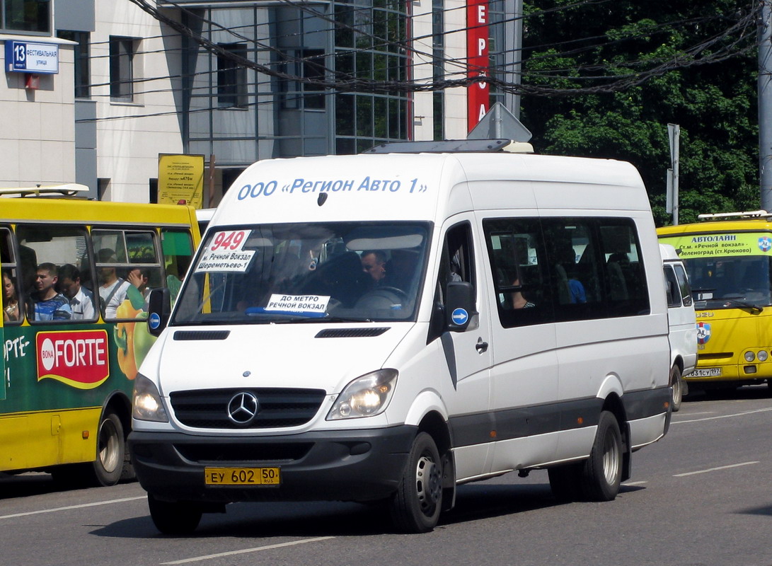 Московская область, Луидор-22340C (MB Sprinter 515CDI) № ЕУ 602 50