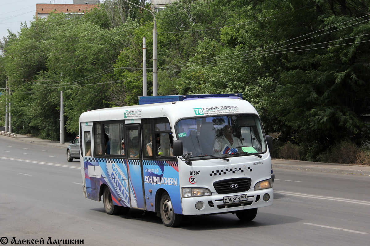 Rostov region, Hyundai County SWB C08 (RZGA) # 01552