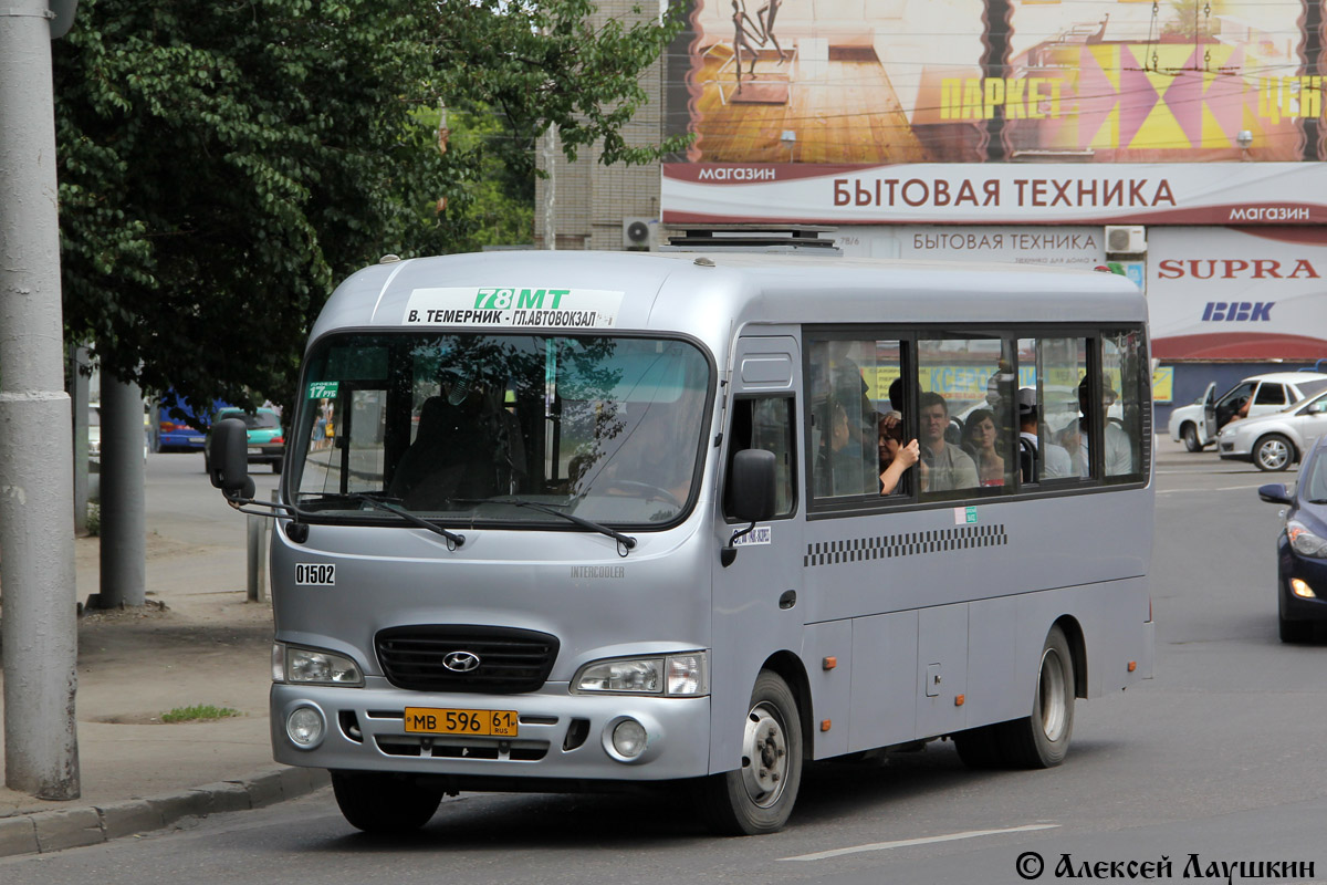 Ростовская область, Hyundai County LWB C09 (ТагАЗ) № 01502