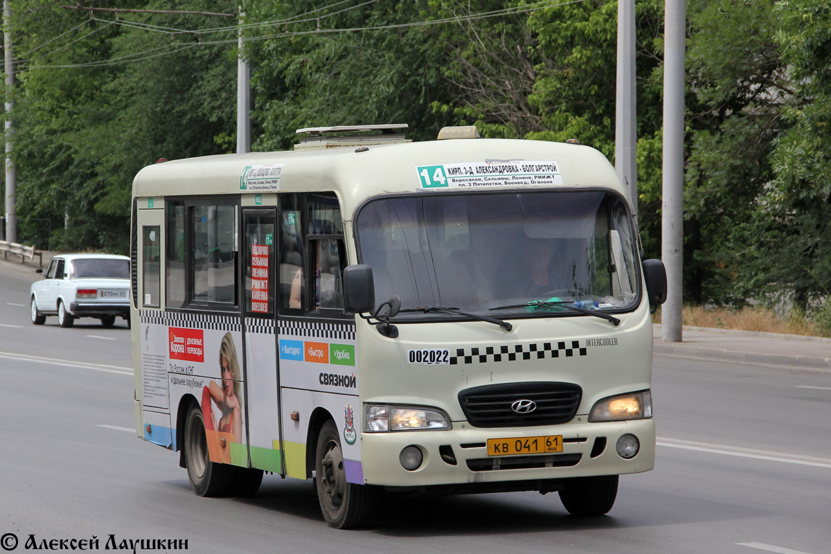 Rostov region, Hyundai County SWB C08 (RZGA) # 002022