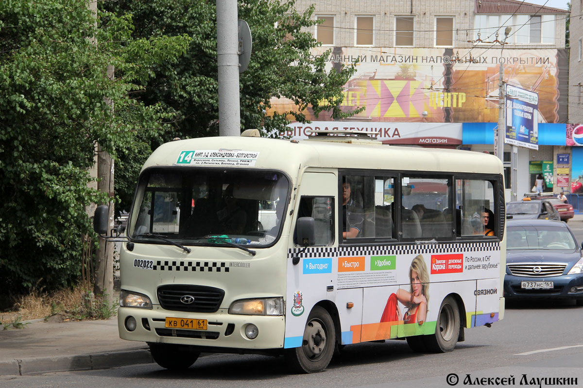 Ростовская область, Hyundai County SWB C08 (РЗГА) № 002022