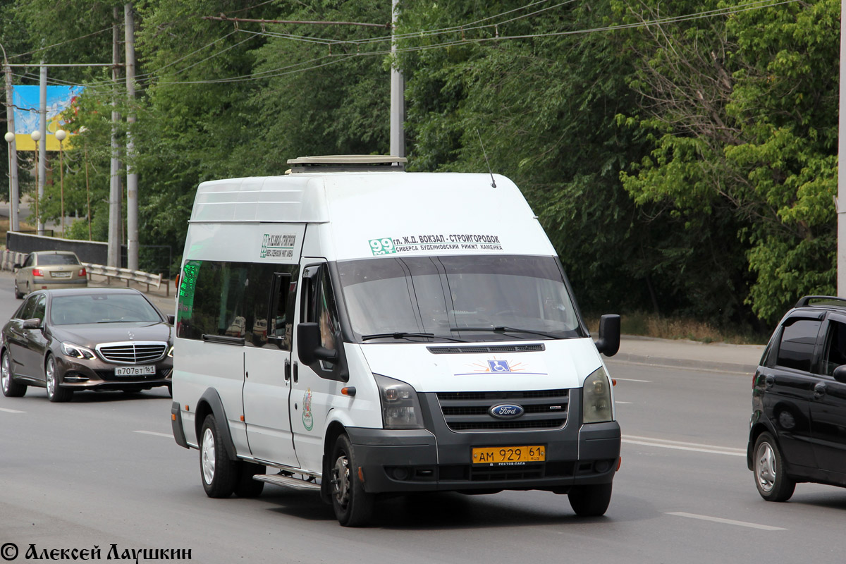 Ростовская область, Нижегородец-222702 (Ford Transit) № АМ 929 61