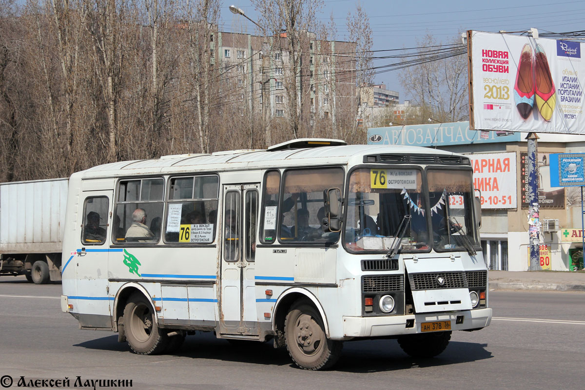 Воронежская область, ПАЗ-32053 № АН 378 36