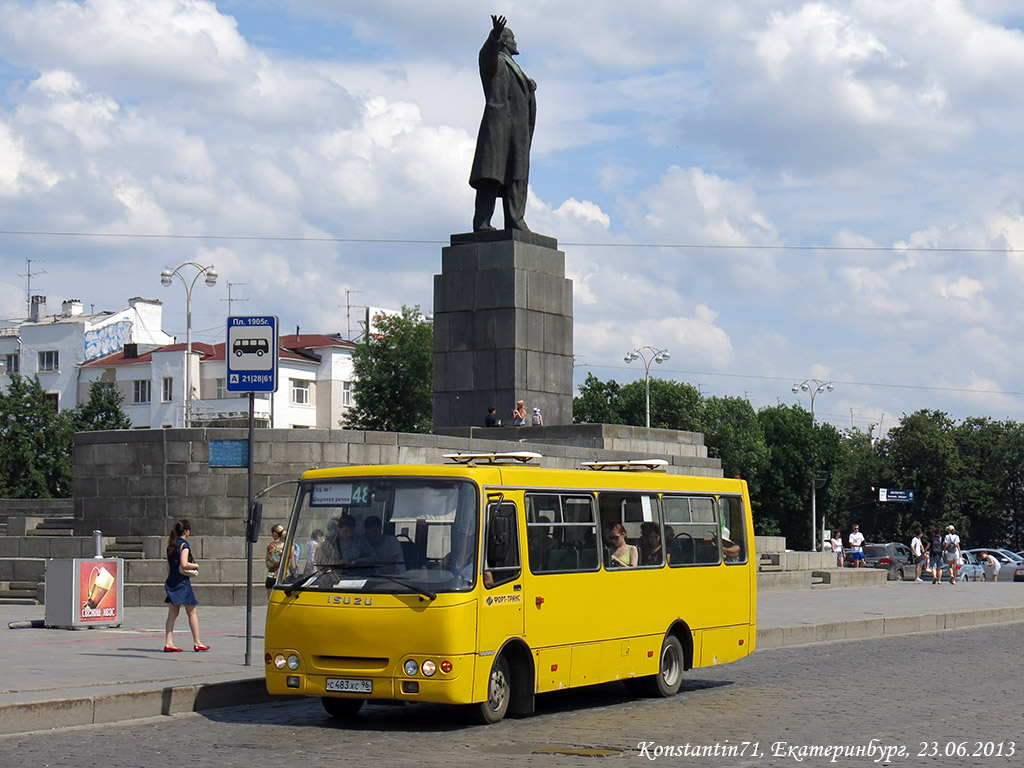 Свердловская область, ЧА A09204 № С 483 ХС 96