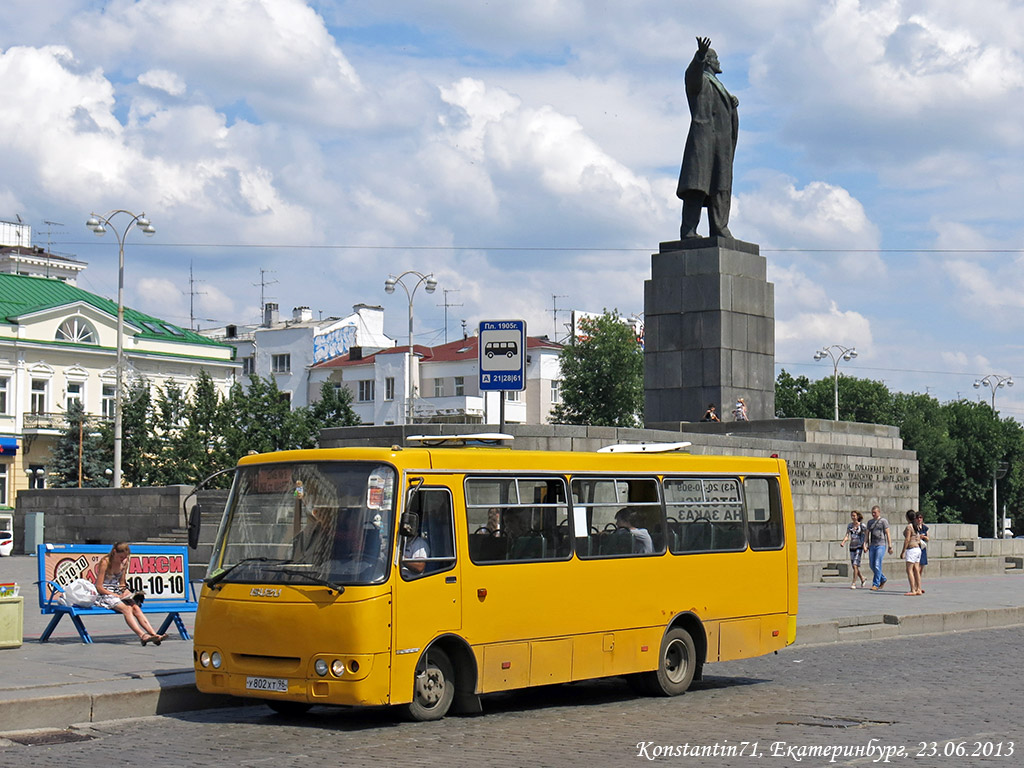 Свердловская область, Богдан А09204 № У 802 ХТ 96