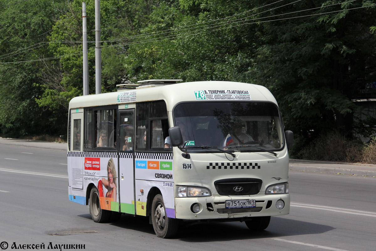 Rosztovi terület, Hyundai County SWB C08 (RZGA) sz.: 01514