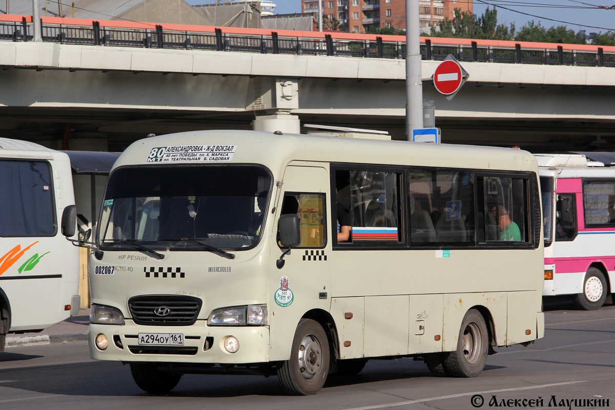 Ростовская область, Hyundai County SWB C08 (РЗГА) № 002067