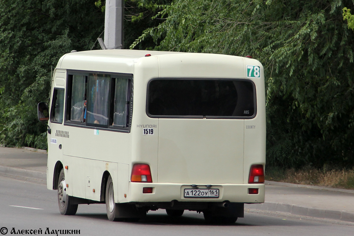 Ростовская область, Hyundai County SWB C08 (РЗГА) № 01519