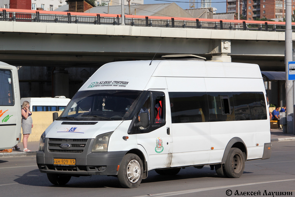 Растоўская вобласць, Нижегородец-222702 (Ford Transit) № АМ 929 61