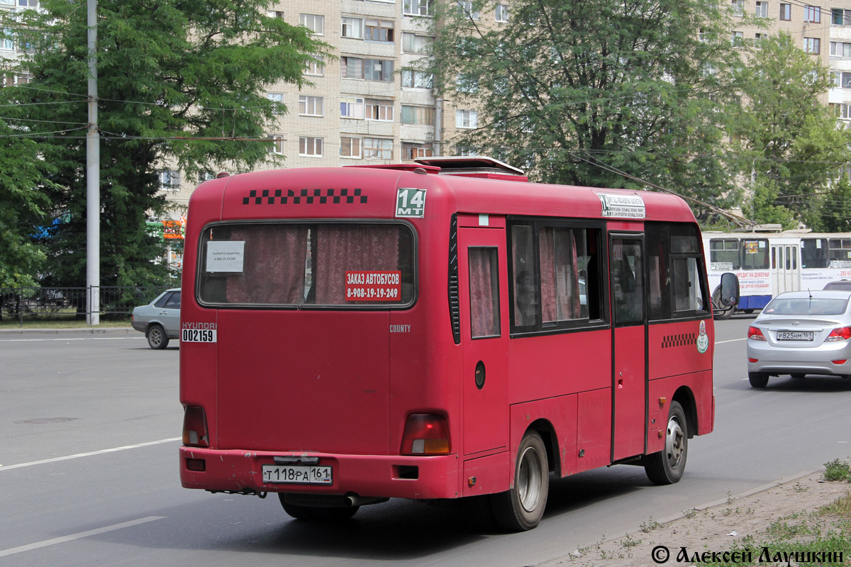 Ростовская область, Hyundai County SWB C08 (РЗГА) № 002159