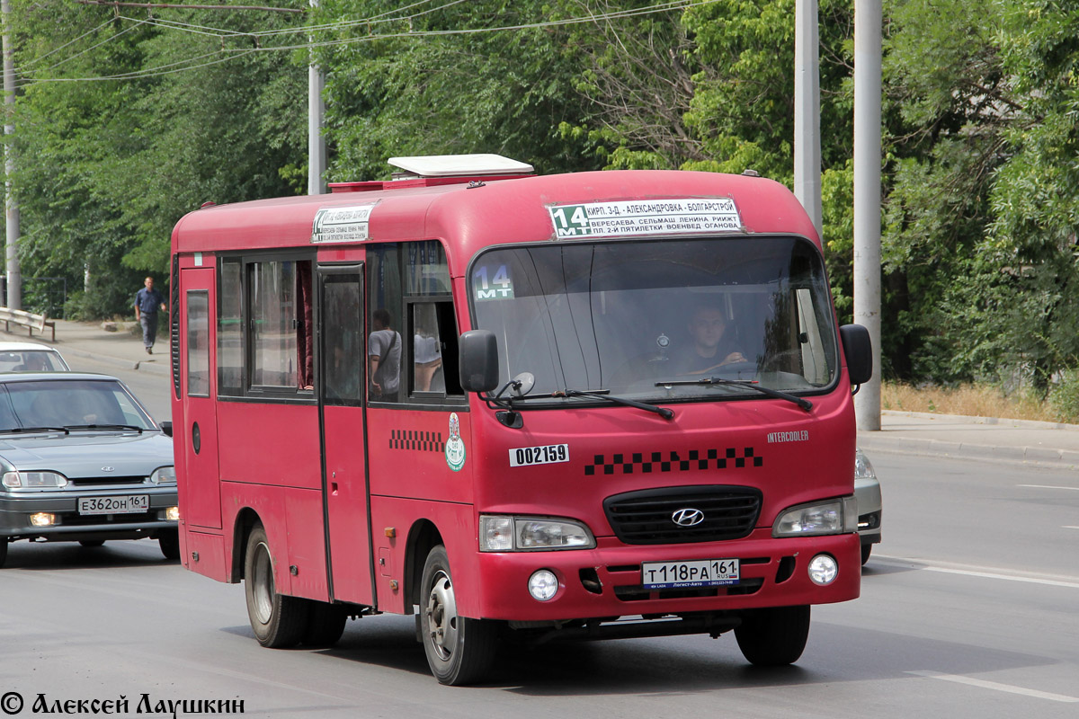 Ростовская область, Hyundai County SWB C08 (РЗГА) № 002159