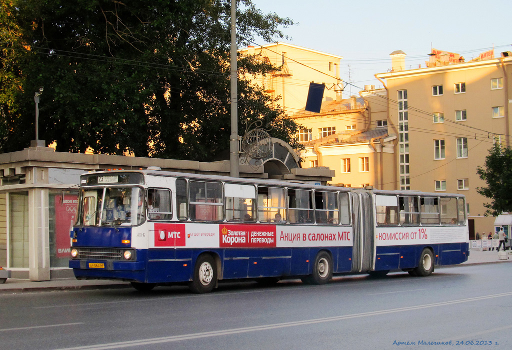 Свердловская область, Ikarus 283.10 № 1737