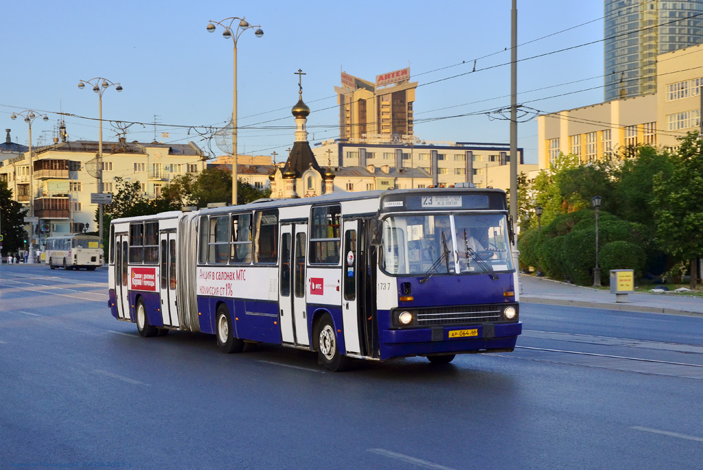 Свердловская область, Ikarus 283.10 № 1737