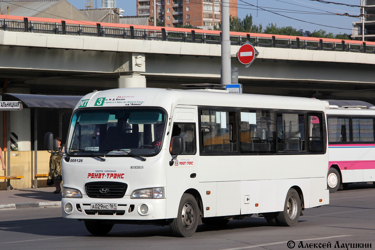 Ростовская область, Hyundai County LWB C09 (ТагАЗ) № 009126