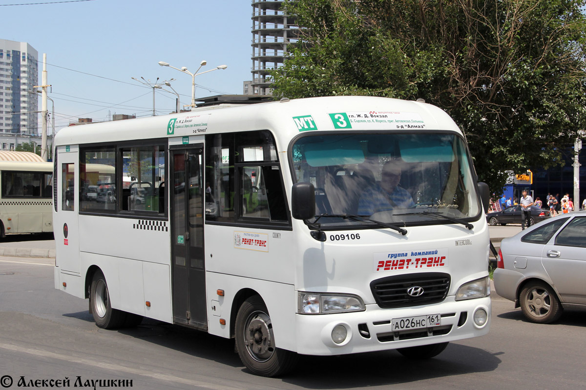 Ростовская область, Hyundai County LWB C09 (ТагАЗ) № 009106