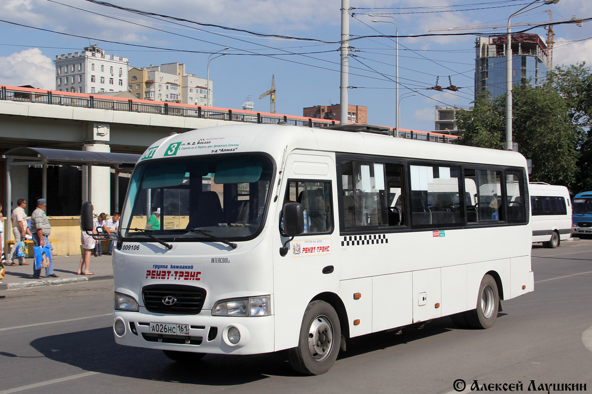 Ростовская область, Hyundai County LWB C09 (ТагАЗ) № 009106