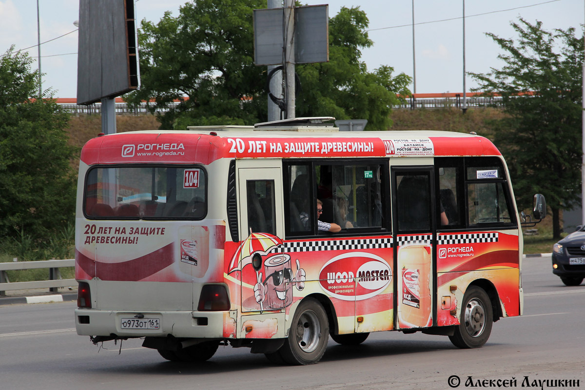 Rostovská oblast, Hyundai County SWB C08 (RZGA) č. 048