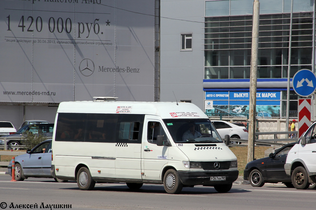 Ростовская область, Mercedes-Benz Sprinter W903 308D № 053