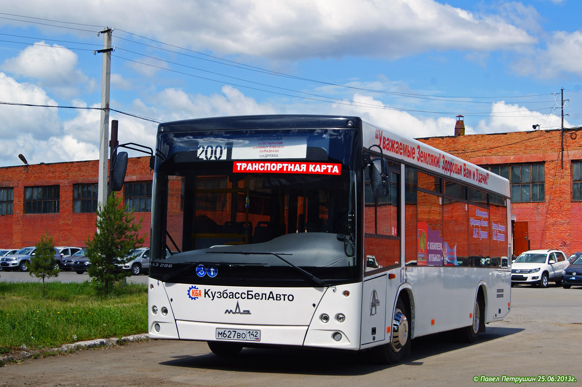 Кемеровская область - Кузбасс, МАЗ-206.068 № 175