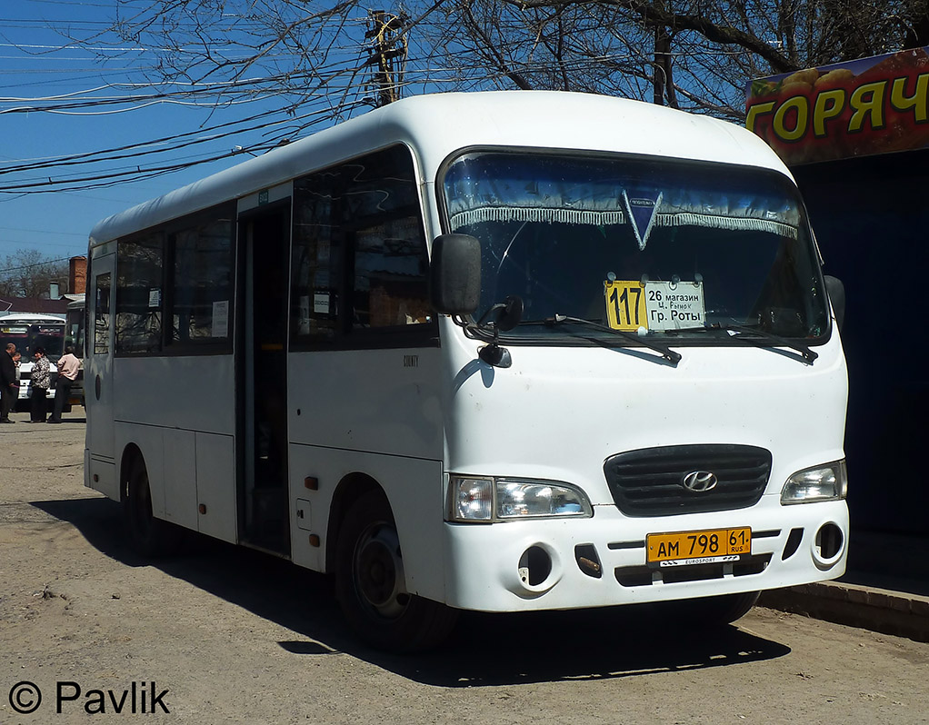 Ростовская область, Hyundai County LWB C09 (ТагАЗ) № 54