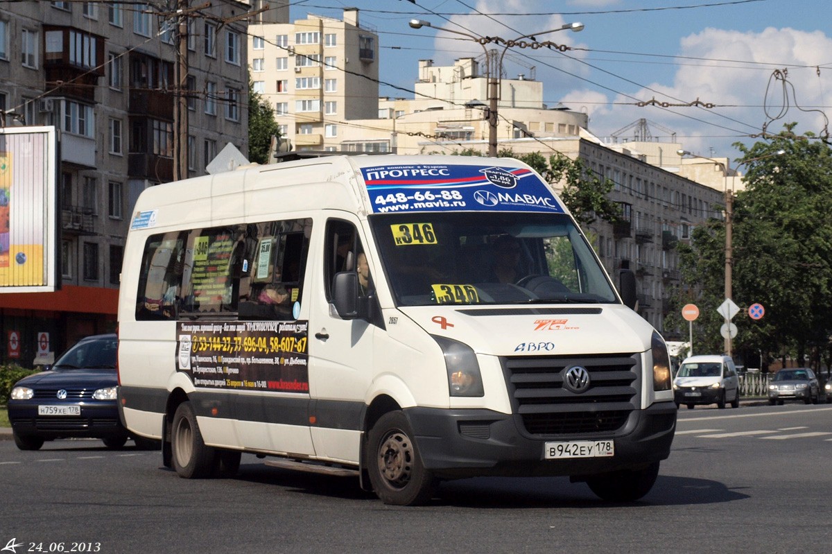 Санкт-Петербург, Луидор-22370C (Volkswagen Crafter) № 2657