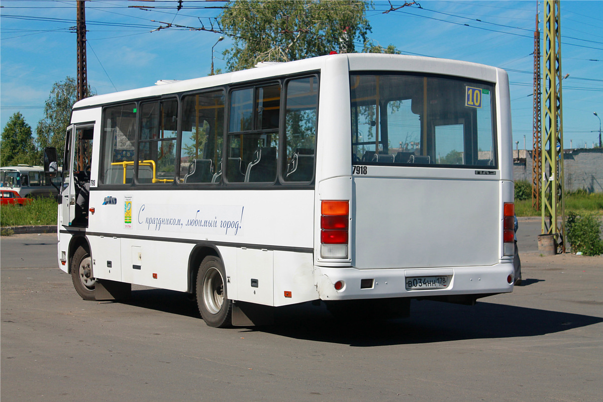 Карелия, ПАЗ-320402-05 № 7918